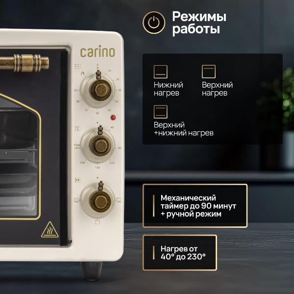 Изображение товара Мини-печь CARINO CM3417