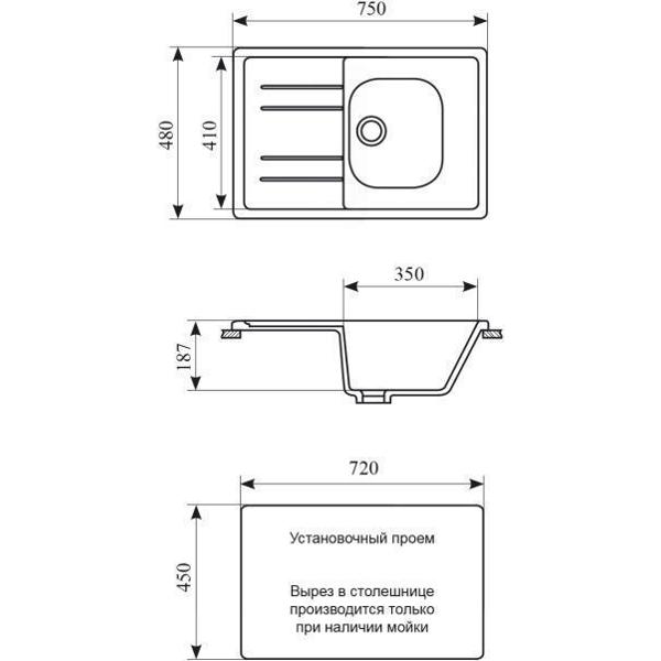 Изображение товара Мойка кухонная GreenStone GRS-25-307 терракот