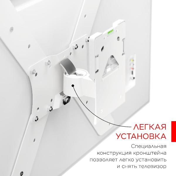 Изображение товара Кронштейн для ТВ наклонно-поворотный Holder LCDS-5519-W