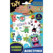 Изображение товара Наклейки ND Play "Монстрики" 308406