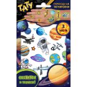 Изображение товара Наклейки ND Play "Солнечная система" 307027