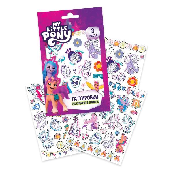 Изображение товара Наклейки ND Play "My Little Pony" 307045