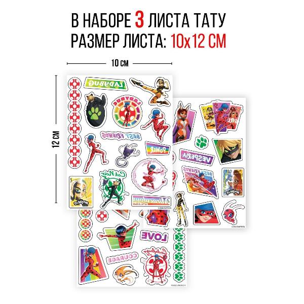 Изображение товара Наклейки ND Play "Леди Баг и Супер-Кот" 301733