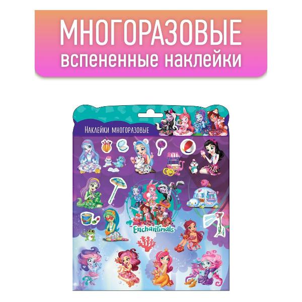 Изображение товара Наклейки ND Play "Энчантималс", диз. 2