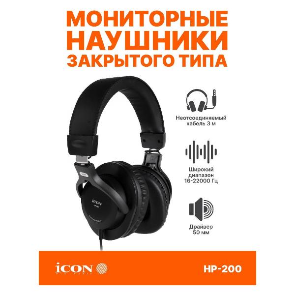 Изображение товара Наушники iCON HP-200