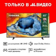 Изображение товара Телевизор Toshiba 65C350NE