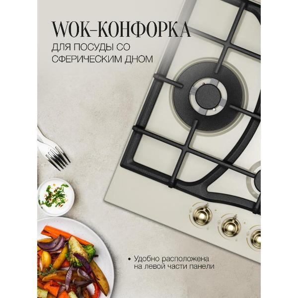 Изображение товара Встраиваемая газовая панель независимая Kuppersberg FS 610 C Bronze