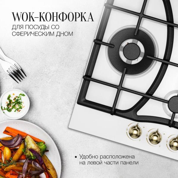 Изображение товара Встраиваемая газовая панель независимая Kuppersberg FS 610 W Bronze