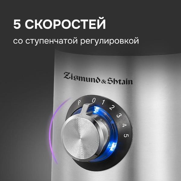 Изображение товара Блендер стационарный Zigmund & Shtain BS-481 D