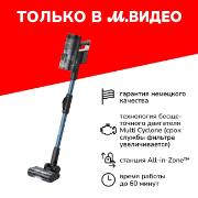 Изображение товара Пылесос ручной (handstick) Grundig VCP 9330