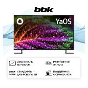 Изображение товара Телевизор BBK 65LEX-8291/UTS2C