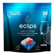 Изображение товара Моющее средство для посудомоечной машины Eclips Prime, 30 шт.