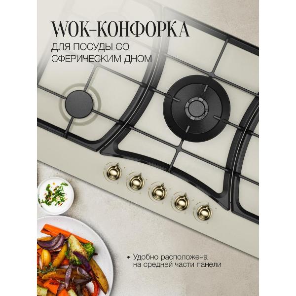 Изображение товара Встраиваемая газовая панель независимая Kuppersberg FS 910 C Beige