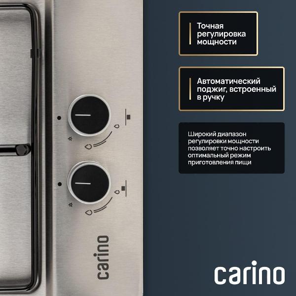 Изображение товара Встраиваемая газовая панель независимая CARINO CH30V20M416