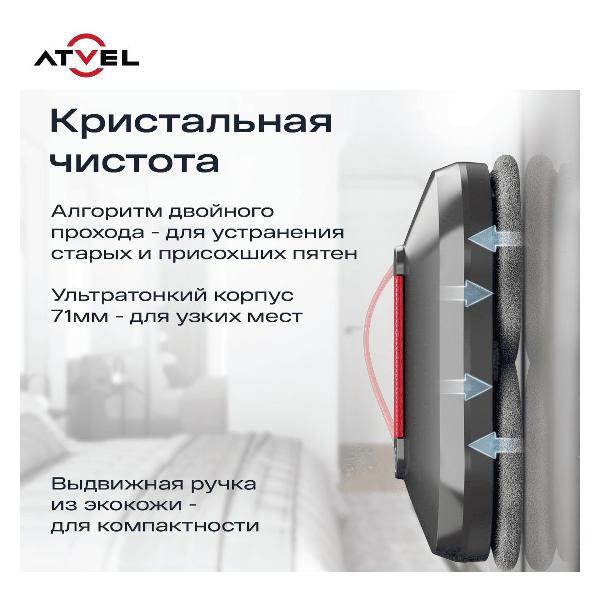 Изображение товара Робот-стеклоочиститель Atvel Zorro Z4