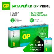Изображение товара Батарейка алкалиновая (щелочная) GP 9V (крона) Prime Alkaline 1604APA21-2CRSWC4 4шт.