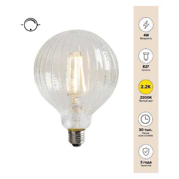 Изображение товара Лампа Voltega 8575