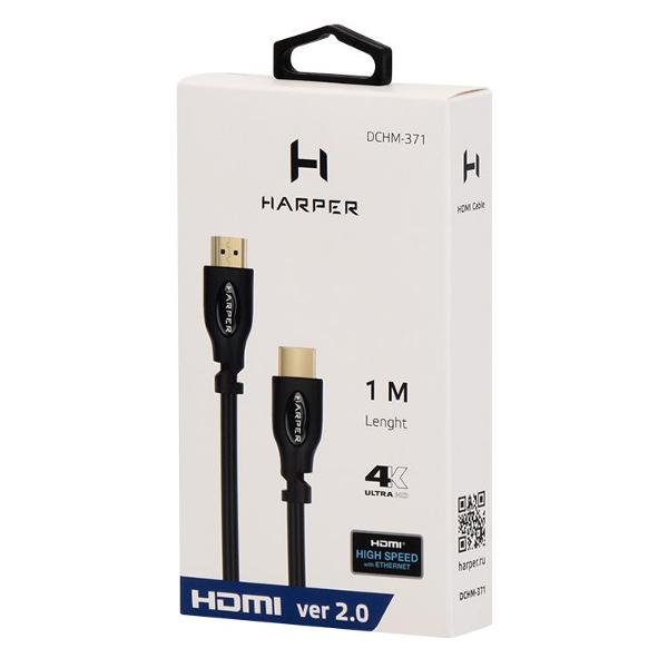 Изображение товара Кабель цифровой HDMI Harper DCHM-371