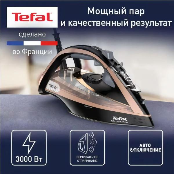 Утюг Tefal Ultimate Pure FV9867E0