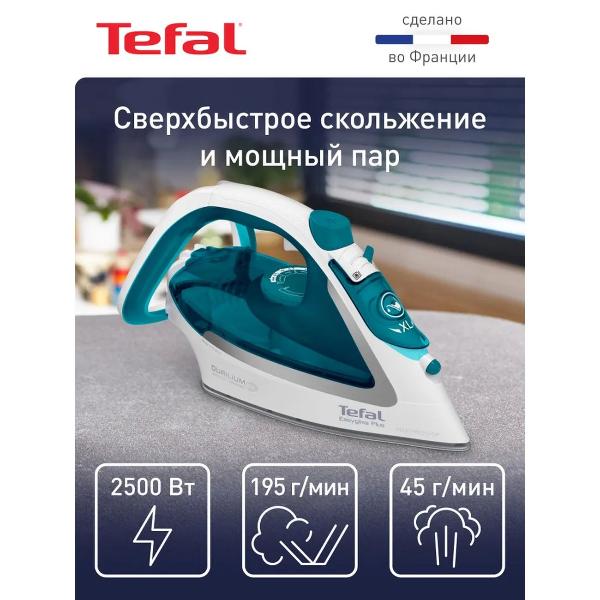 Утюг Tefal Easygliss 2 FV5718E0