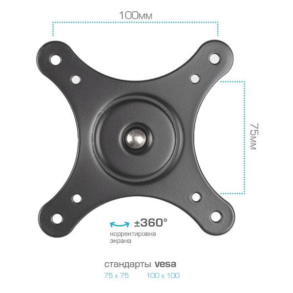 Изображение товара Кронштейн для ТВ наклонно-поворотный Kromax TECHNO-11