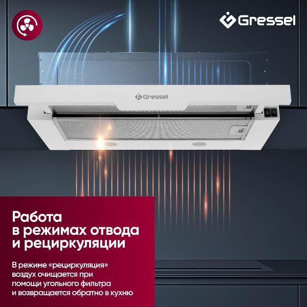Изображение товара Вытяжка Gressel GR61W