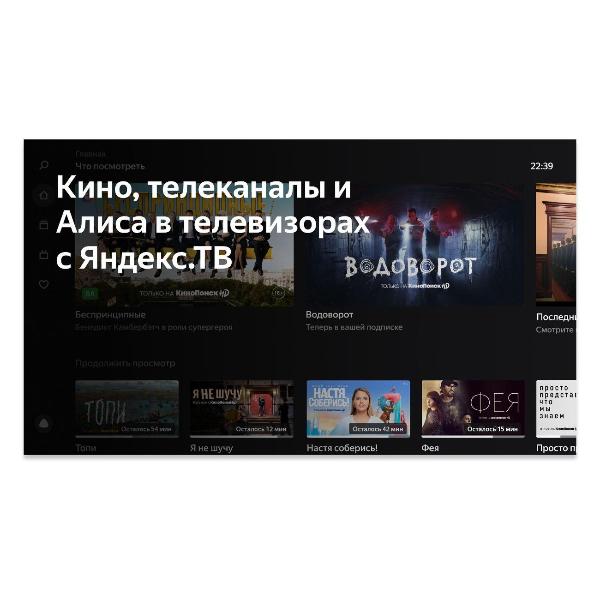 Изображение товара Телевизор BBK 32LEX-7259/TS2C