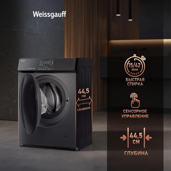 Изображение товара Стиральная машина Weissgauff WM 4927 Direct Drive Inverter Premium Deep Grey