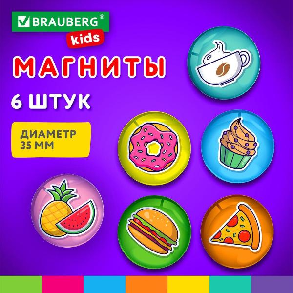 Изображение товара Магнит Brauberg 3D Street Food D 35мм 6шт