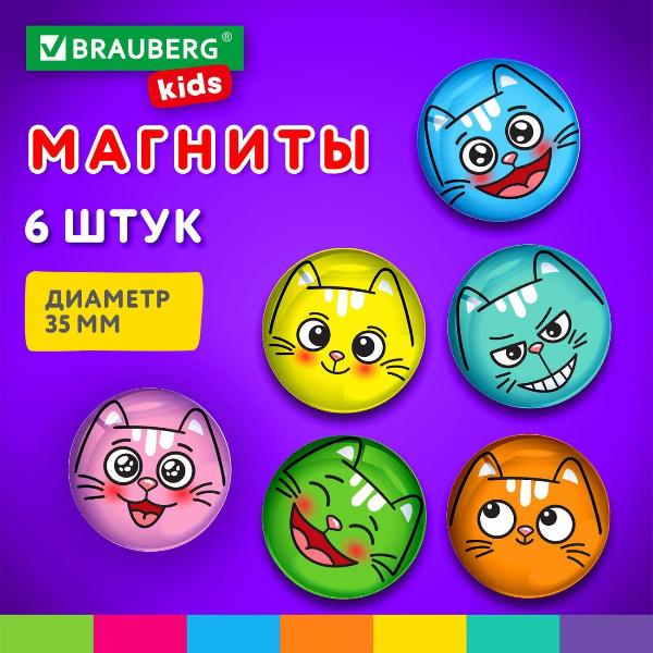 Изображение товара Магнит Brauberg 3D Коты D 35мм 6шт