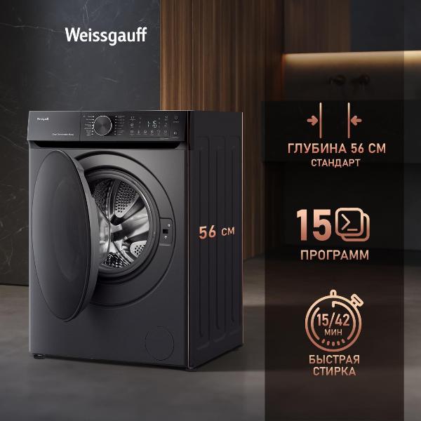 Изображение товара Стиральная машина Weissgauff WM 59411 Direct Drive Inverter Steam Deep Grey