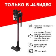 Изображение товара Пылесос ручной (handstick) Grundig VCP 7330