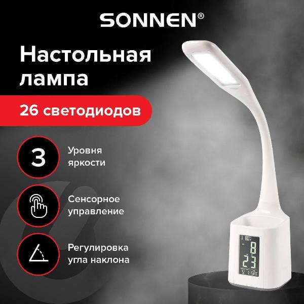 Изображение товара Светильник настольный Sonnen 238234