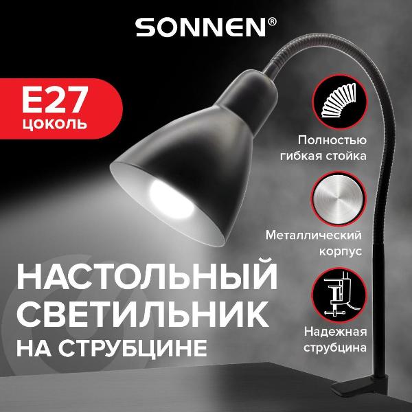 Изображение товара Светильник настольный Sonnen 238235