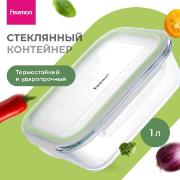 Изображение товара Контейнер для продуктов FISSMAN стеклянный герметичный, 21x15x7см/1,04 л