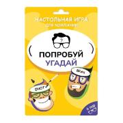 Изображение товара Настольная игра Мемограм Попробуй угадай