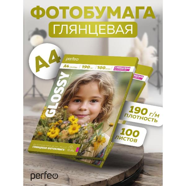 Изображение товара Фотобумага для принтера Perfeo PF-GLA4-190/100