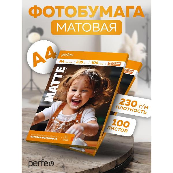 Изображение товара Фотобумага для принтера Perfeo PF-MTA4-230/100