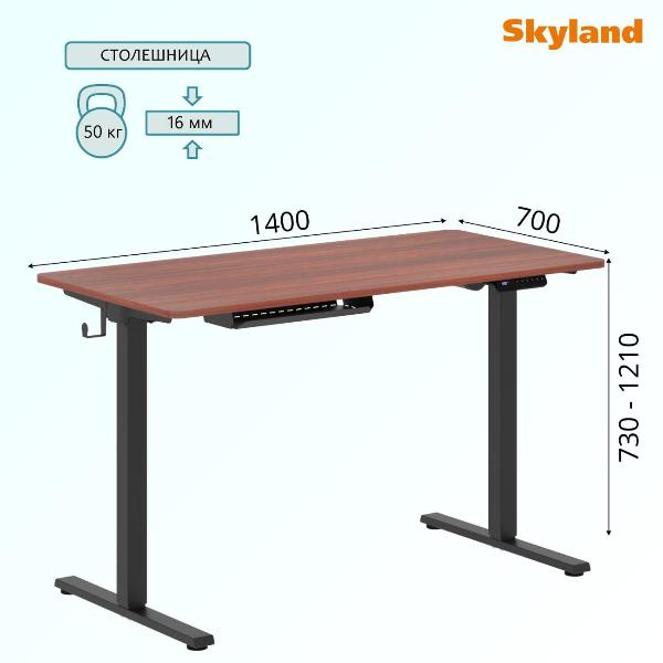 Изображение товара Стол компьютерный игровой Skyland XTEN-UP AT-003 00-07164211