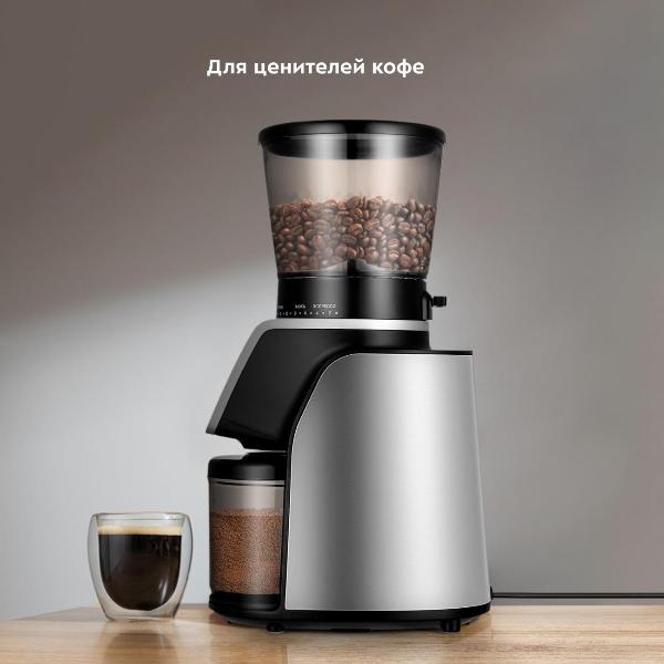 Изображение товара Кофемолка Kitfort КТ-7516