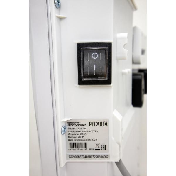 Изображение товара Конвектор Ресанта ОК-1000