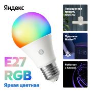 Изображение товара Умная лампочка Яндекс Е27, 1300 Лм, RGB, работает с Алисой, Matter over Wi-Fi
