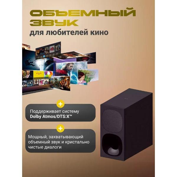 Изображение товара Саундбар Sony HT-G700