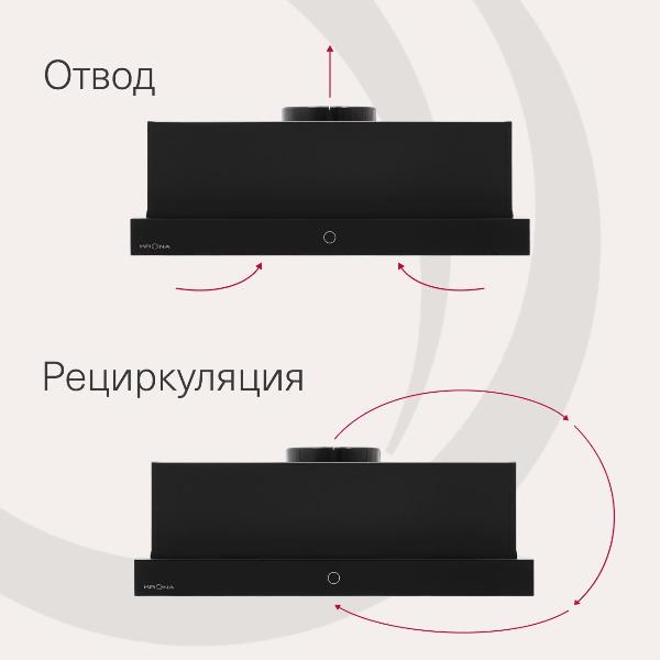 Изображение товара Вытяжка встраиваемая в шкаф Krona KAMILLA T SENSOR 600 Black