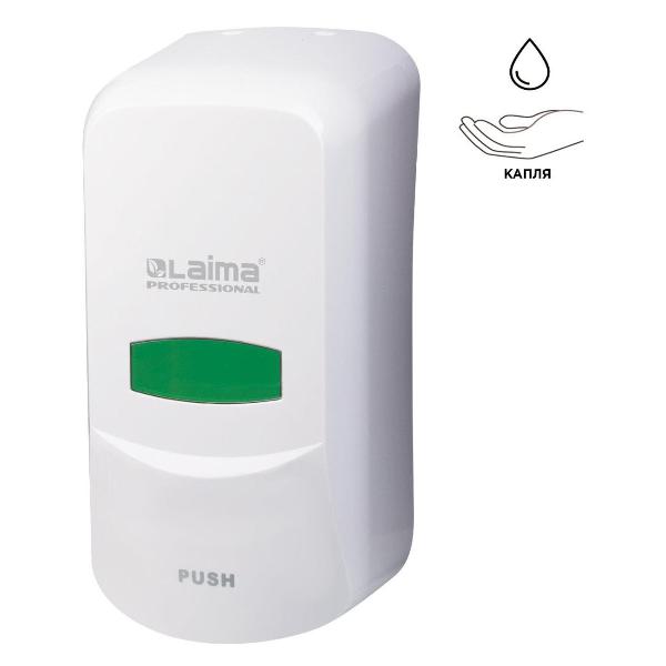 Изображение товара Диспенсер Laima 601423