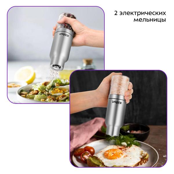 Изображение товара Электромельничка Kitfort КТ-6383