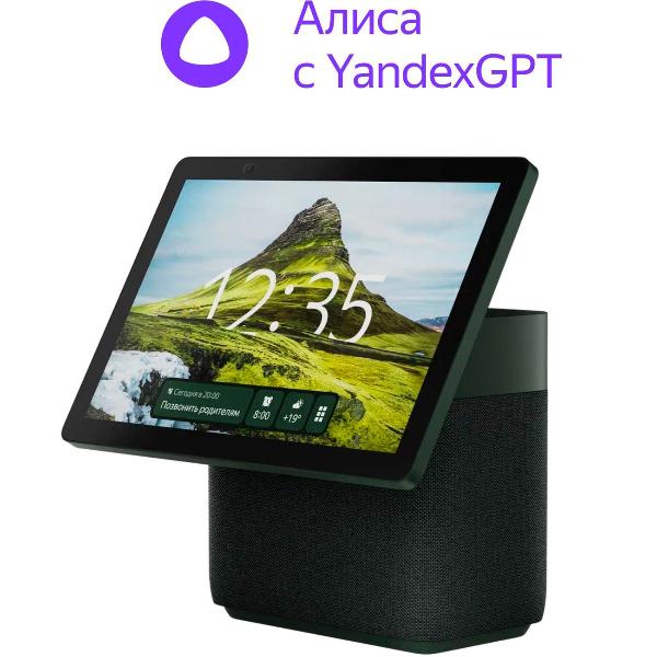 Изображение товара Умная колонка Яндекс Станция Дуо Макс с Алисой с Zigbee Green