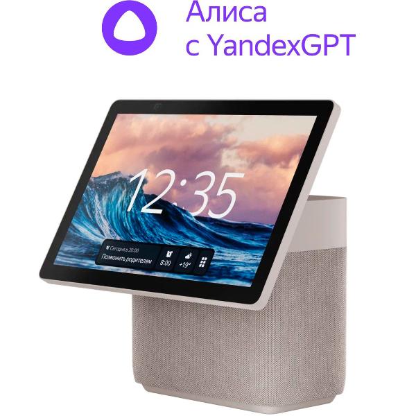 Изображение товара Умная колонка Яндекс Станция Дуо Макс с Алисой с Zigbee Beige