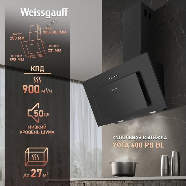 Изображение товара Вытяжка наклонная Weissgauff Yota 600 PB BL
