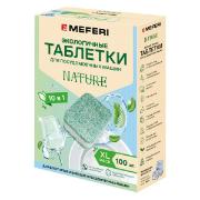 Изображение товара Таблетки для посудомоечных машин MEFERI Nature 100 шт